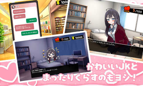 [新汉化]【养成SLG/阿黑颜/动态】能让我留宿的话我可以做那个（泊めてくれるならシていいよ）V1.01 内置AI汉化【PC+安卓-1.30G】-第2张图片-萌站