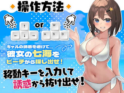 [更新]【探索SLG/Live2D/全动态】异世界海滩（異世界ビーチ【Live2D×逃げゲー×誘惑】）V1.0.8 AI汉化【6.10G】-第2张图片-萌站