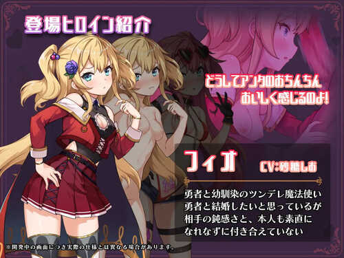 [更新]【探索RPG/阿黑颜/被NTR】 异世界转移后催眠NTR！S级美少女人生毁灭计划！（異世界転移して催眠NTR!S級美少女人生破滅計画! ）V1.03 AI汉化【2.40G】-第2张图片-萌站