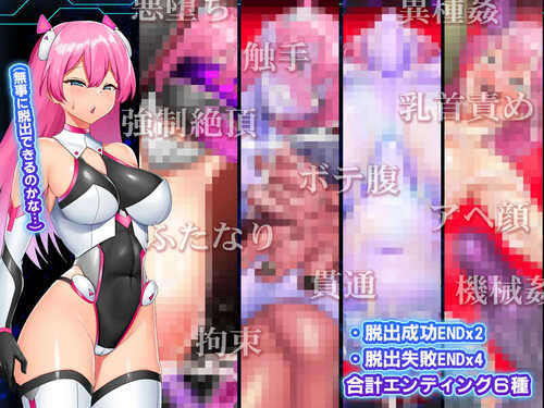 [新官中]【脱出RPG/平面3D/机械X异种X】拉比涅斯=蓝宝石～淫缚的10时空～（ラピネス=サファイア ~淫縛の10時空~）V1.0 DL官方中文【1.10G】-第1张图片-萌站