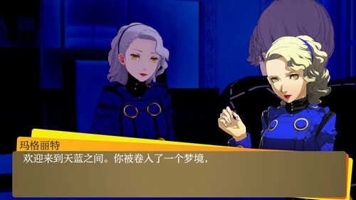 【亚洲SLG/AIGPT汉化/3D】女神异闻录4莉瑟外传Persona 4: Rise Gaiden [v0.2]【PC+安卓/2.9G】-第3张图片-萌站