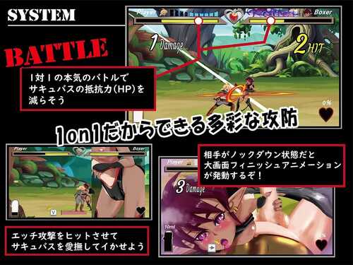 魅魔战斗 ver1.0-第2张图片-萌站