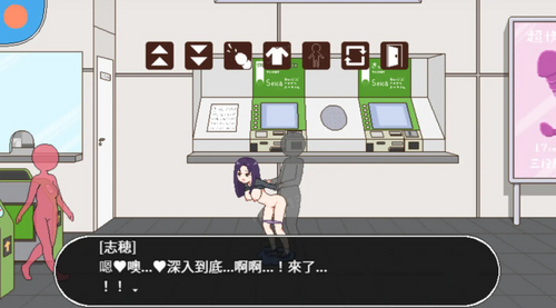 【探索SLG/像素/全动态/PC】授种委员的工作（種付委員のオシゴト）V1.0 DL官方中文【250M】-第2张图片-萌站