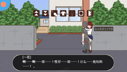 【探索SLG/像素/全动态/PC】授种委员的工作（種付委員のオシゴト）V1.0 DL官方中文【250M】-第1张图片-萌站