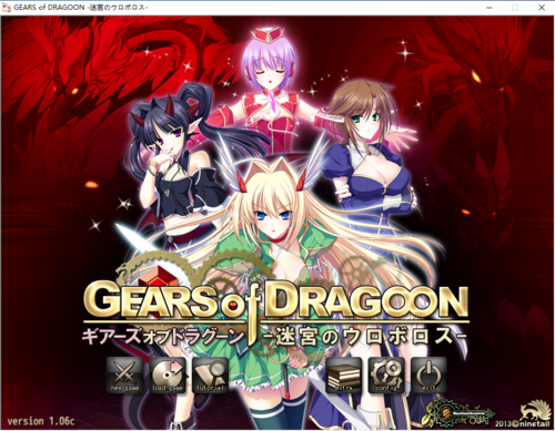 【RPG/AI汉化/PC/镜像】GEARS of DRAGOON ～迷宮のウロボロス～-第1张图片-萌站