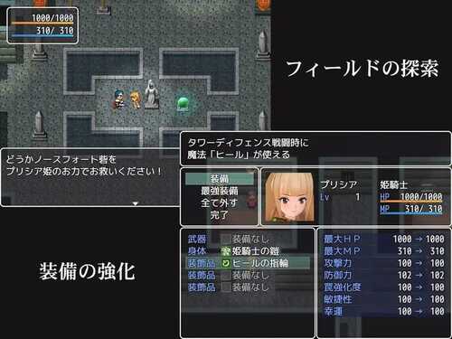 PC/ARPG/普莉西亚公主塔防 #プリシアディフェンス Steam官方中文版+DLC-第2张图片-萌站