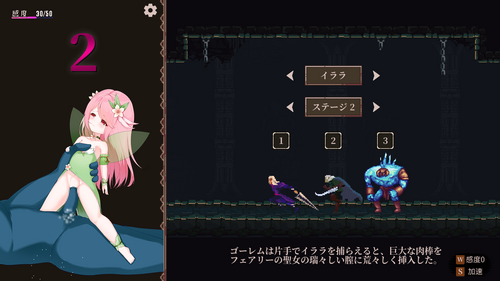 [PC][生肉]Nightfall Princess-第1张图片-萌站