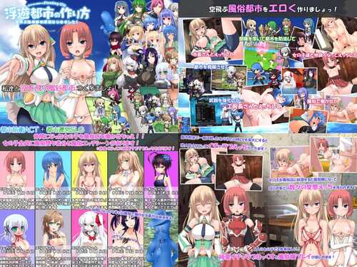 [SLG/官中/模拟经营/合集]Irisfield游戏合集-第1张图片-萌站