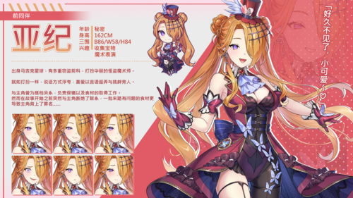 【Steam/官中/动态/新作】 暴食的怪兽公主：惑星美食之旅 v1.01 官中步兵版 【3G/百度】-第6张图片-萌站