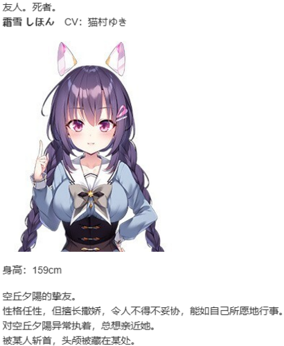 【ADV/汉化/PC】冬滚滚/ふゆから、くるる-第3张图片-萌站