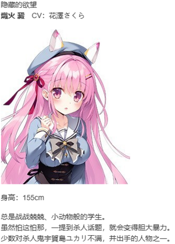 【ADV/汉化/PC】冬滚滚/ふゆから、くるる-第10张图片-萌站