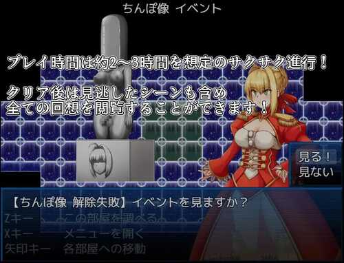 PC/RPG/BUZAMA陷阱迷宫2～皇帝篇  #BUZAMAトラップダンジョン2～皇帝編～ 汉化版-第4张图片-萌站