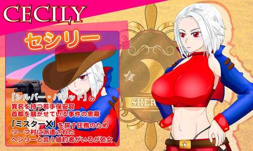 PC/ARPG/SILVER BULLET～陷入情欲的女警长与女圣骑士～ 白銀の弾丸  v1.02 汉化-第3张图片-萌站