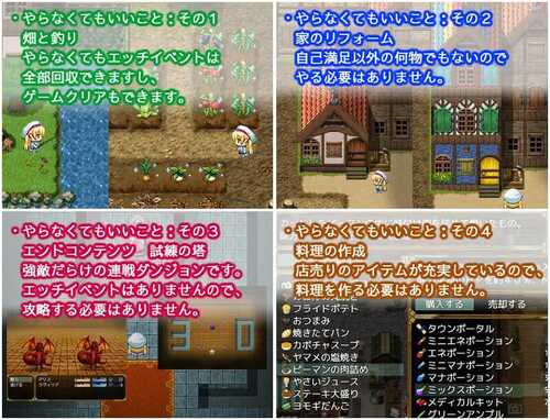 PC/炼金冒险谭~材料当然是要自产自销啦~   #アルケミストクエスト 錬金術の材料はやっぱり精液な冒険RPG v1.0+存档 Steam官方中文版-第4张图片-萌站
