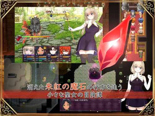 PC/RPG/圣女萨莎与朱红魔石    #聖女サーシャと朱紅の魔石 v1.0.9 汉化版-第3张图片-萌站