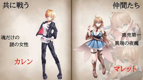 PC/RPG/夜之共鸣 #NIGHT RESONANCE v1.0I汉化版+全CG-第1张图片-萌站