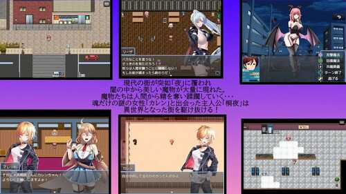 PC/RPG/夜之共鸣 #NIGHT RESONANCE v1.0I汉化版+全CG-第2张图片-萌站