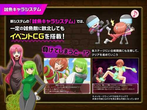 PC/RPG/ーロー堕落撲滅計画～ヒーローVS女怪人～  v1.3d DL日文生肉版-第1张图片-萌站