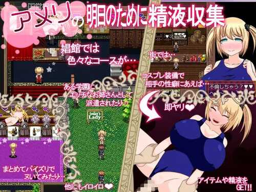 PC/RPG/艾米莉的淫乱炼金术 #アメリのヤリまくり錬金術 完整精翻汉化版+全CG-第1张图片-萌站