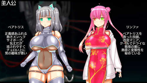 DL11月新作【卡牌肉鸽RPG/异种X】神经元日食（ニューロン・エクリプス）V1.1 AI汉化【1.20G】-第2张图片-萌站