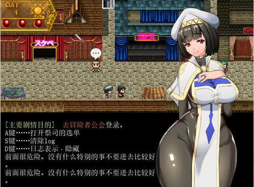 [更新]【爆款RPG/阿黑颜/NTR寝取/爆乳淫乱】NTR女祭司/淫乱女祭司（Nymphomania Priestess）V0.81 重置版 精翻汉化【4G】-第3张图片-萌站