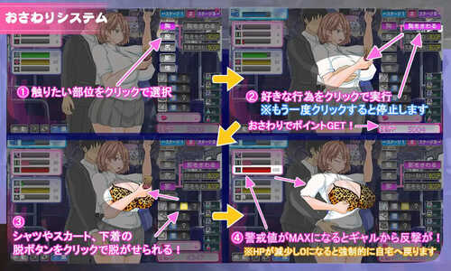 [更新]【爆款SLG/电车偷摸/NTR寝取】电车内淫交～想触碰堕落的辣妹～ （電車内淫交～ギャルは触って堕としたい～）V1.2 AI汉化【1.70G】-第3张图片-萌站