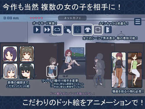 [更新]【爆款SLG/日常生活/像素全动态】欢迎来到播种都市（種付都市へようこそ）V1.02 AI汉化【1.20G】-第3张图片-萌站