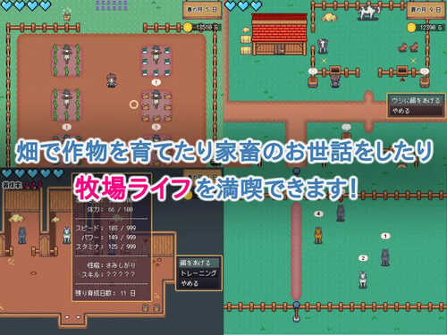 [更新]【热门SLG/日常生活/幻想后宫】精灵后宫与世界树的牧场（ハラマセノーカ～エルフハーレムと世界樹の牧場～） V1.0.7 AI汉化【2.40G】-第4张图片-萌站