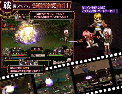 补档【爆款RPG/像素全动态】虚幻寓言~欲望的祭品（FalseMyth～謀欲のサクリファイス～）V1.2 官方中文【600MB】-第2张图片-萌站