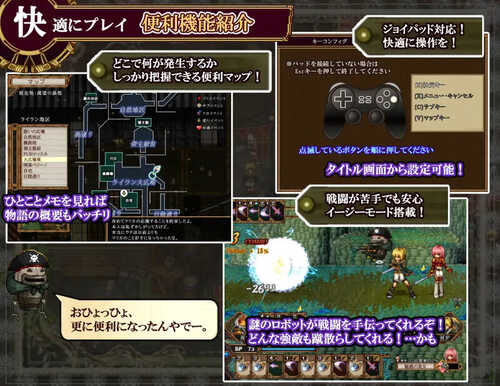 补档【爆款RPG/像素全动态】虚幻寓言~欲望的祭品（FalseMyth～謀欲のサクリファイス～）V1.2 官方中文【600MB】-第4张图片-萌站
