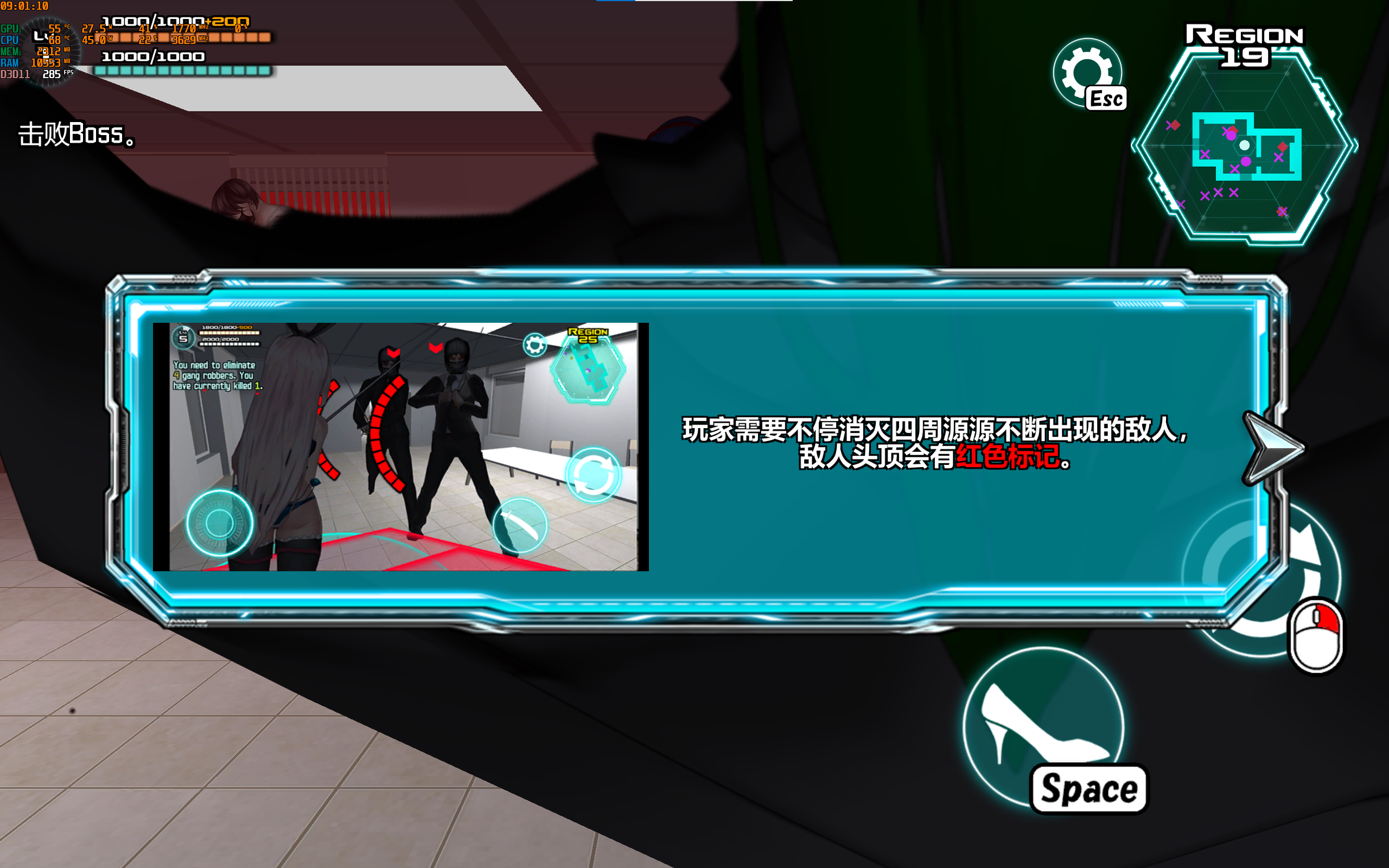 【PC/ACT/3D/300M/汉化】【扶他】女体化装置 先行版-第3张图片-萌站