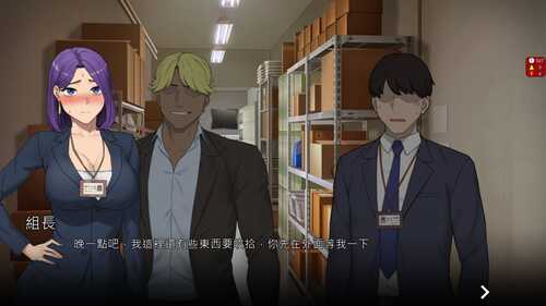 【绿色SLG/中文/动态】NTR office V20241031b 官方中文步兵版【更新/2.1G】-第1张图片-萌站