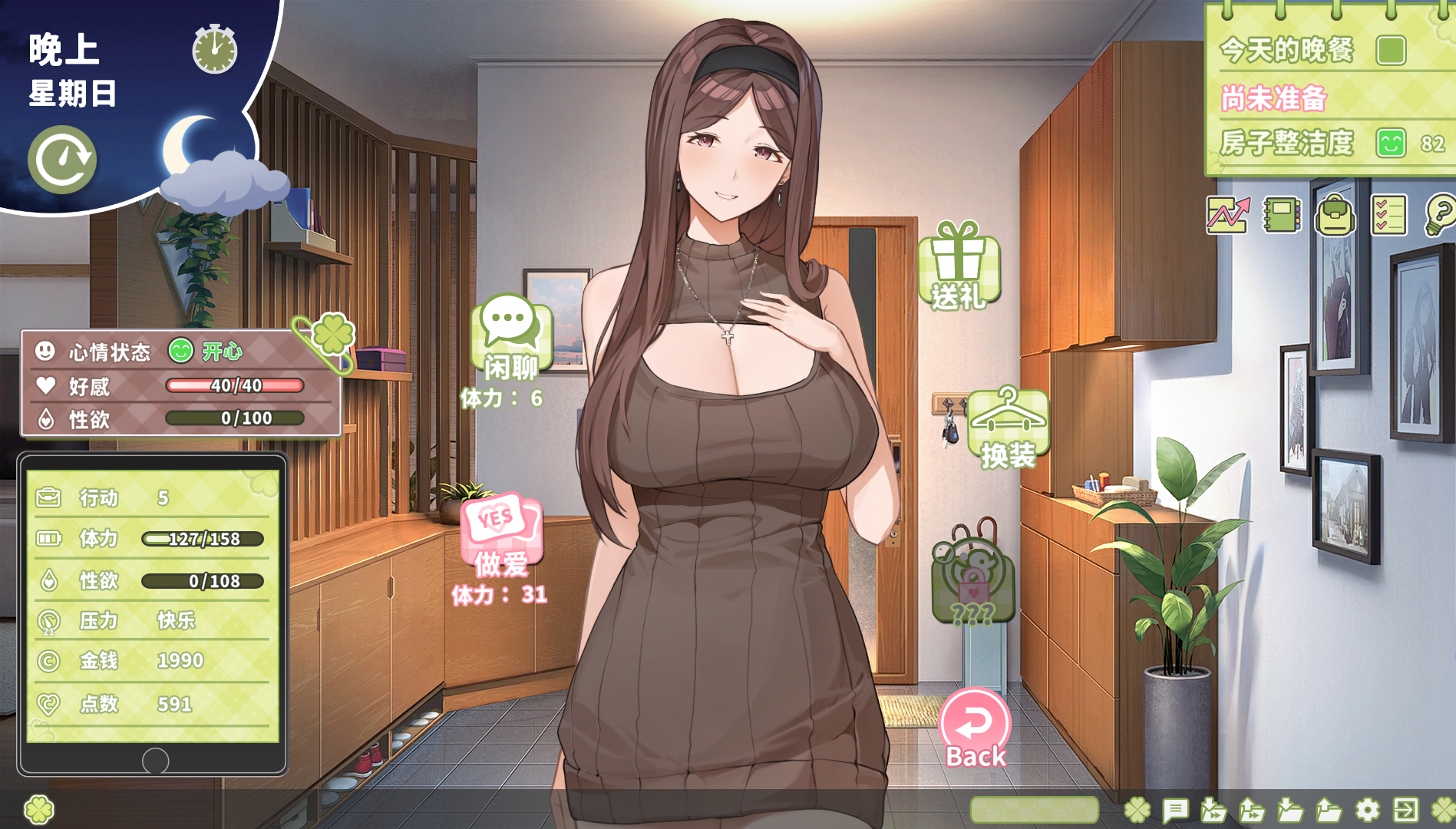 【SLC 官中 步兵 6G] 夏色四叶草 PC v1.11 最新版本-第1张图片-萌站