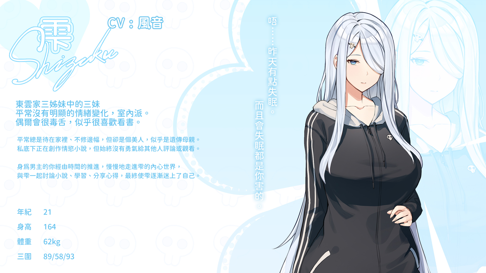 【SLC 官中 步兵 6G] 夏色四叶草 PC v1.11 最新版本-第4张图片-萌站