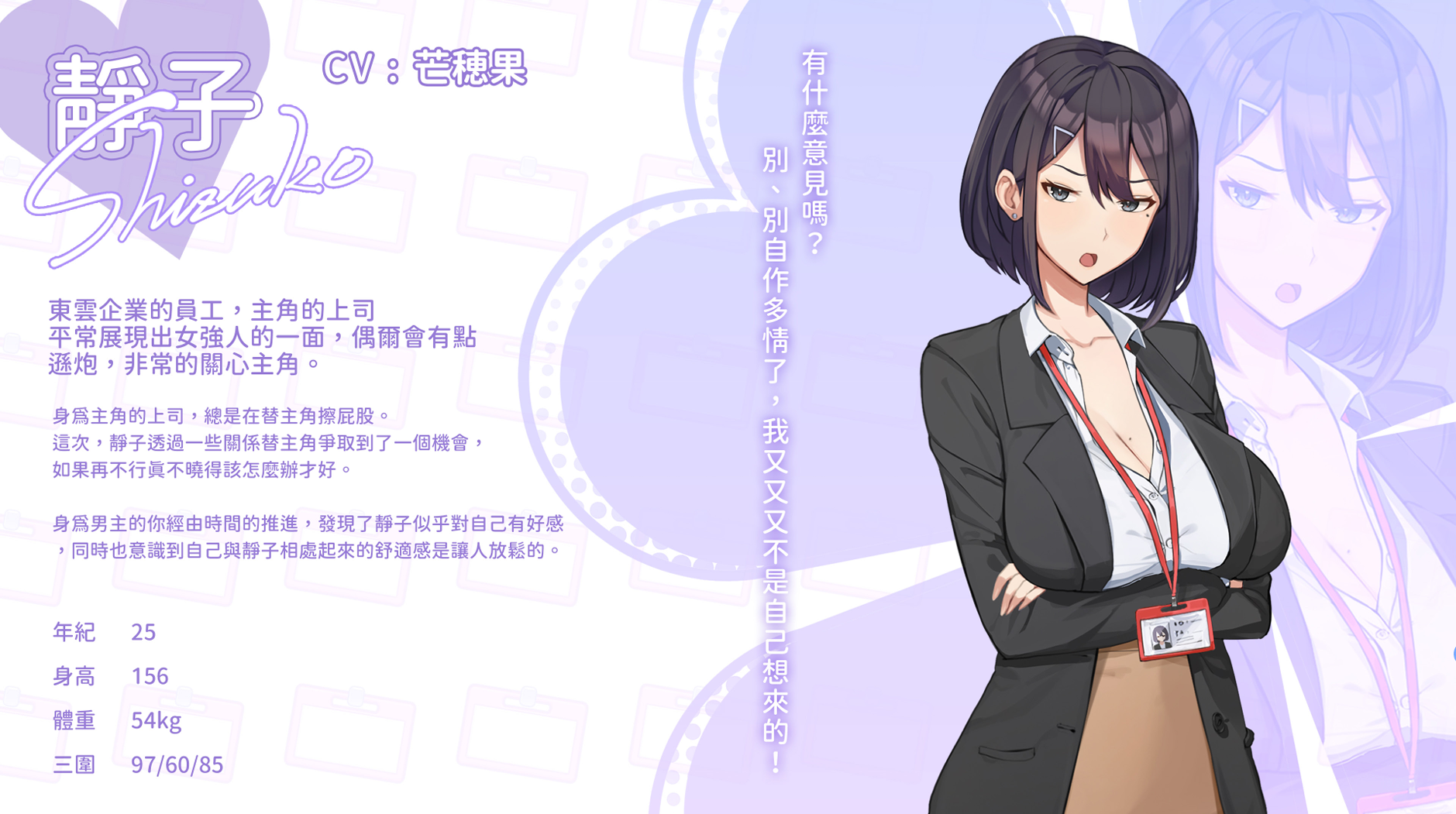 【SLC 官中 步兵 6G] 夏色四叶草 PC v1.11 最新版本-第5张图片-萌站