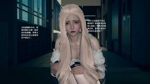 我的妹妹和女友不可能变成巨大娘01-03-第1张图片-萌站