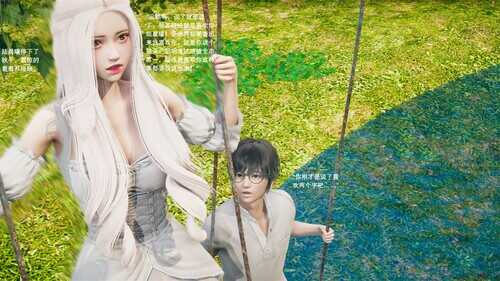 我的妹妹和女友不可能变成巨大娘01-03-第7张图片-萌站