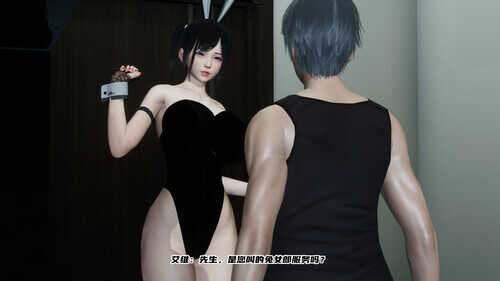 委托-解救绑架男孩+短篇X2-第7张图片-萌站