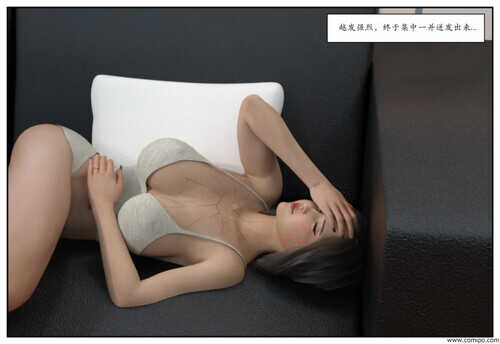 附身？入替？邻居，魅魔-第2张图片-萌站