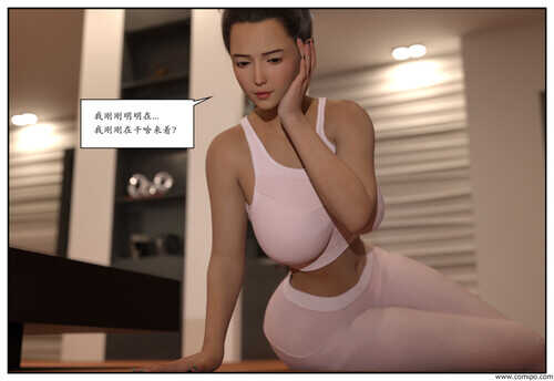 附身？入替？邻居，魅魔-第4张图片-萌站