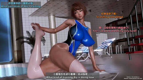 又纯又婊的女友小爱-游泳训练篇-第8张图片-萌站