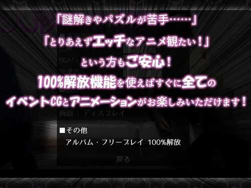 PC/SLG/奉仕人偶的日常  #奉仕人形のいる日常  v2.1.1 汉化版-第4张图片-萌站