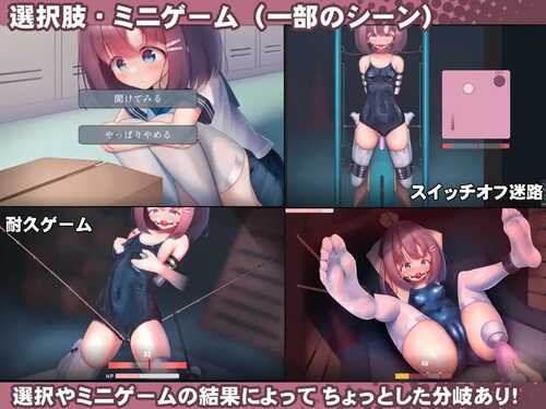 PC/SLG/学校泳装少女快乐拷问模拟游戏 放学后的体育仓库的无尽高潮地狱  #スク水少女快楽拷問シミュレーション【放課後の体育倉庫で止まない絶頂地獄】 v1.3.0 官方中文版【2024.12.10更新】-第2张图片-萌站