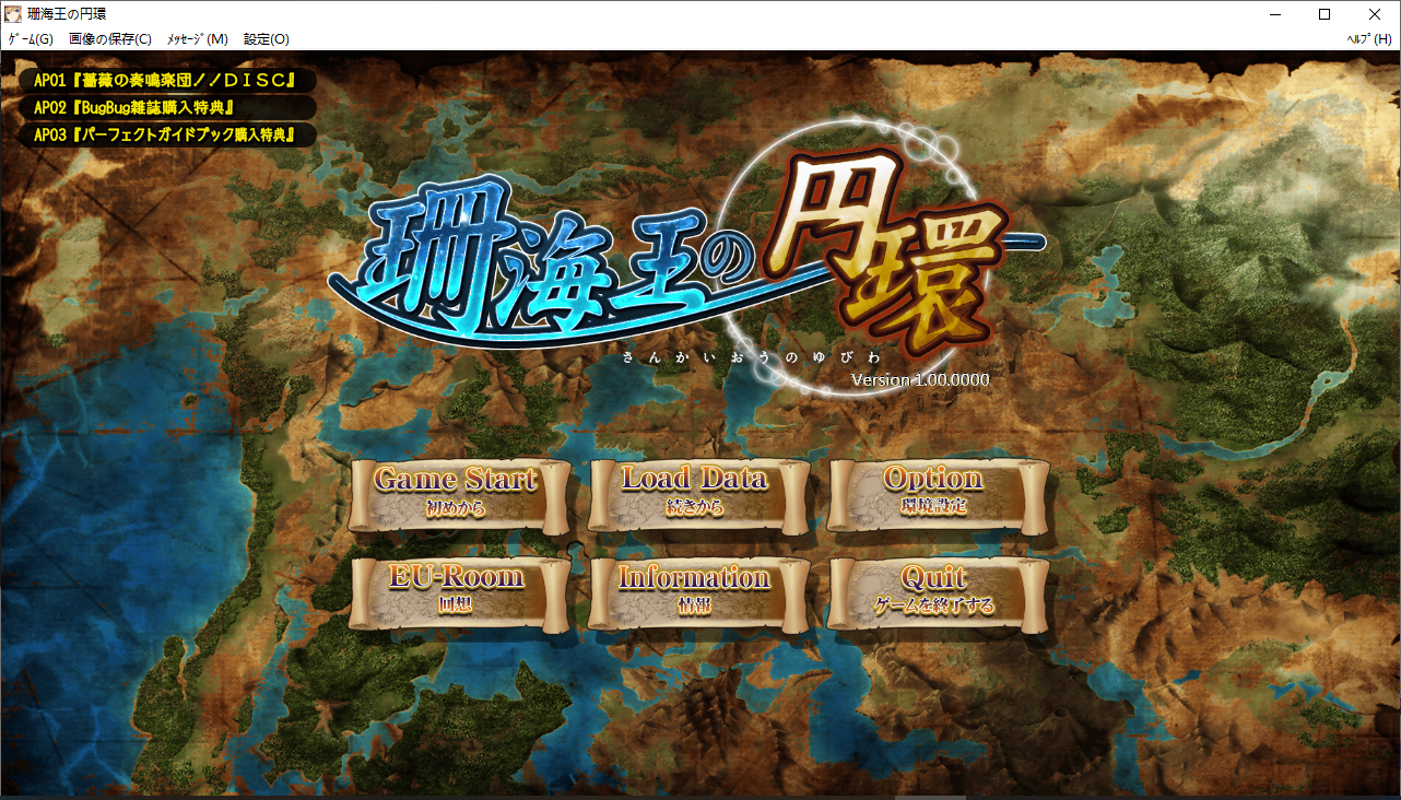 【SLG/AI汉化/PC】珊海王の円環/珊海王的圆环-第1张图片-萌站