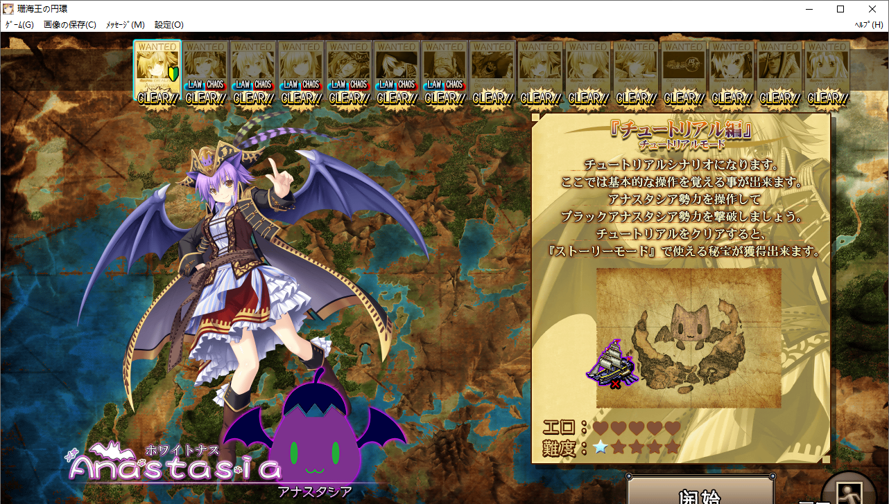 【SLG/AI汉化/PC】珊海王の円環/珊海王的圆环-第2张图片-萌站