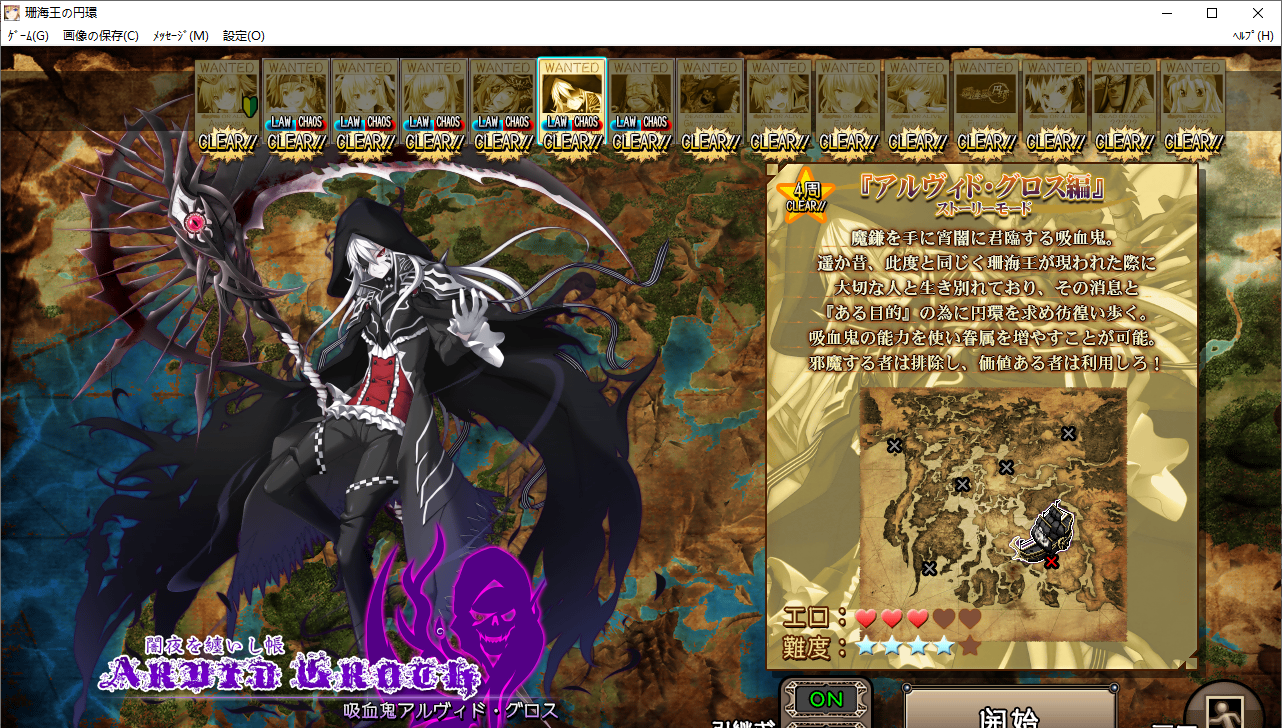 【SLG/AI汉化/PC】珊海王の円環/珊海王的圆环-第3张图片-萌站