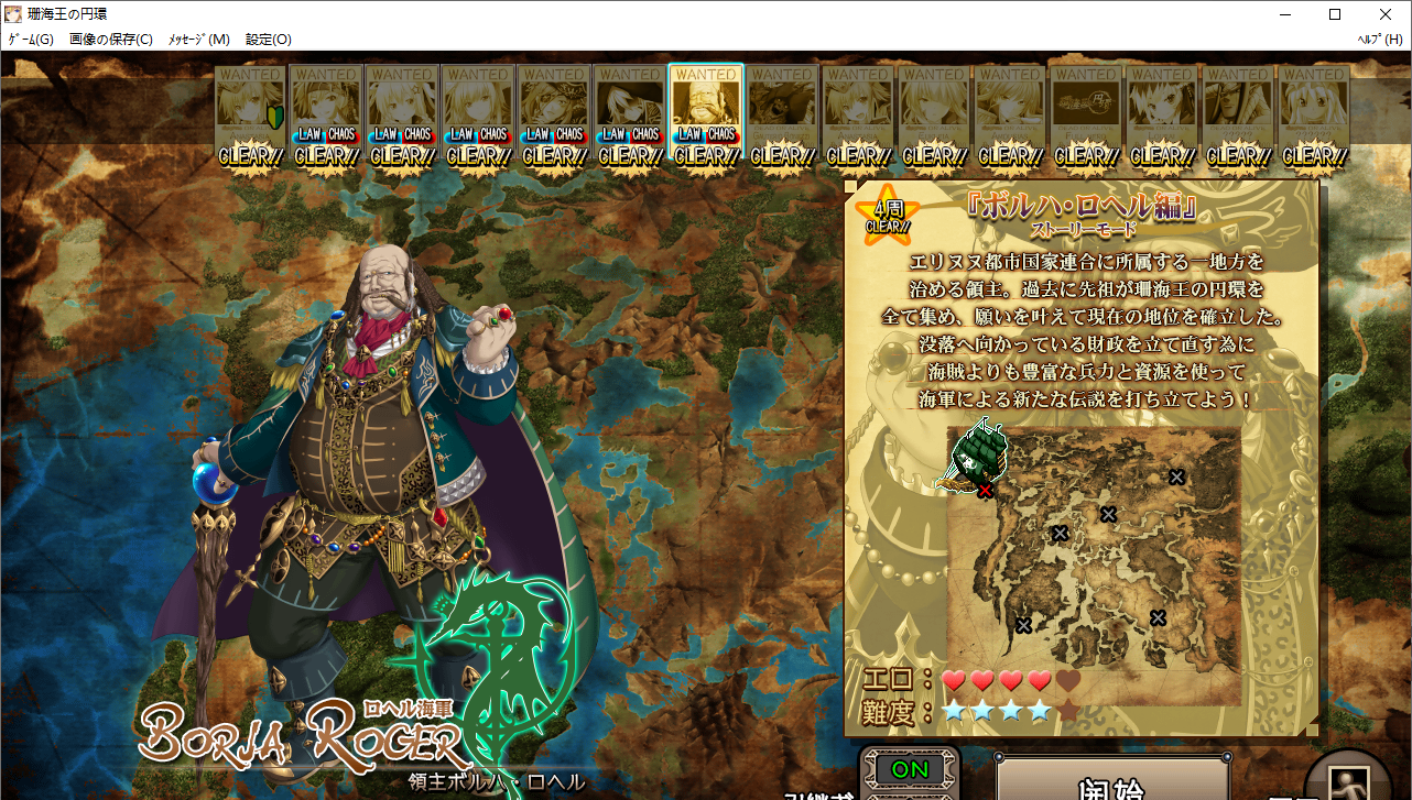 【SLG/AI汉化/PC】珊海王の円環/珊海王的圆环-第4张图片-萌站