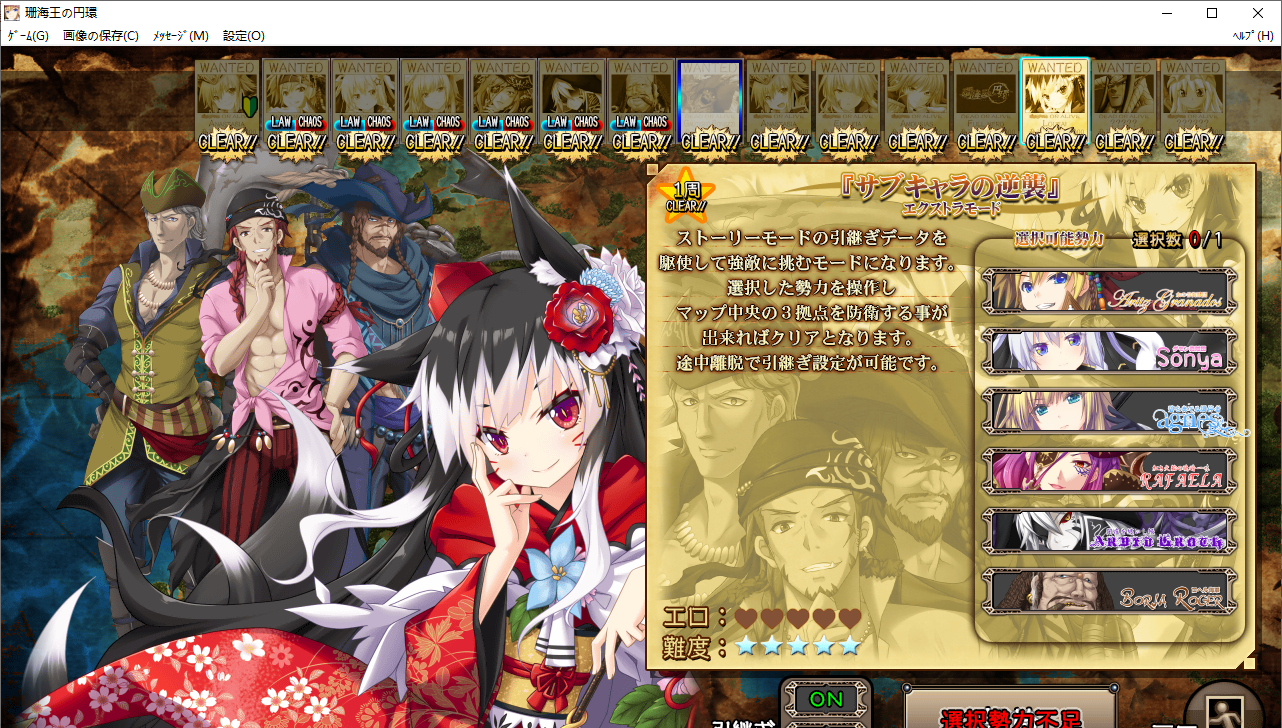 【SLG/AI汉化/PC】珊海王の円環/珊海王的圆环-第5张图片-萌站