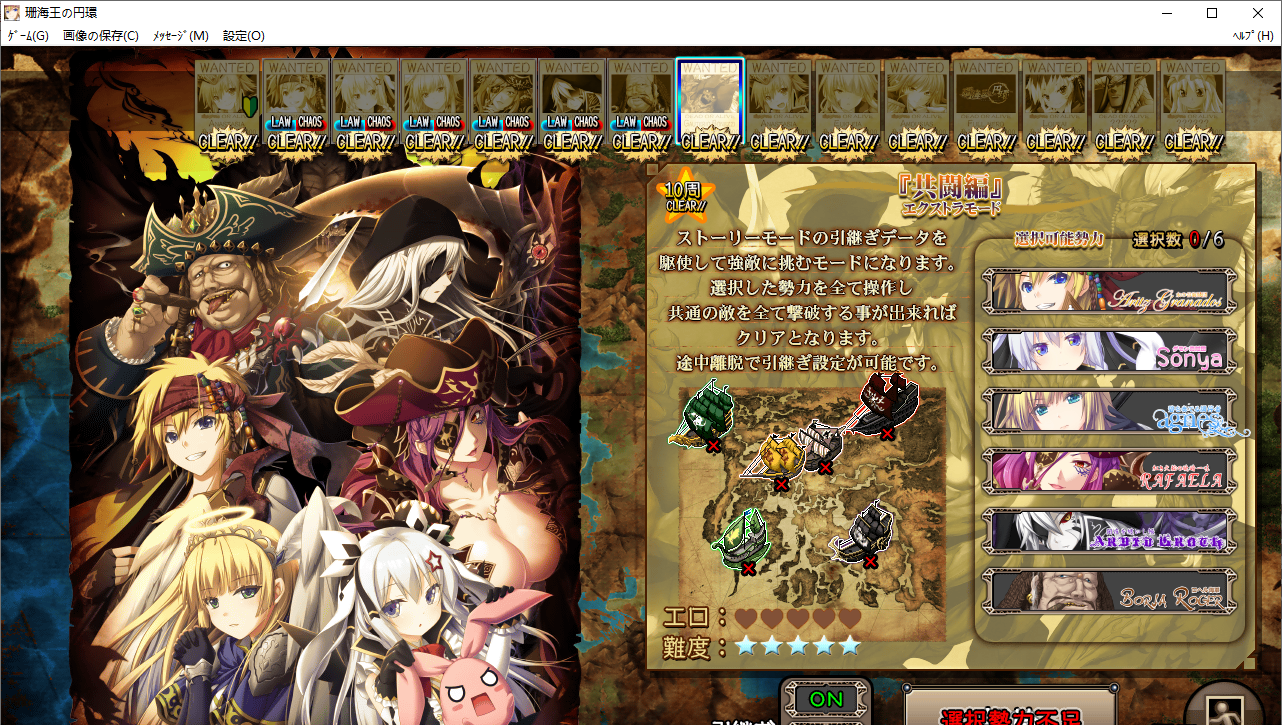 【SLG/AI汉化/PC】珊海王の円環/珊海王的圆环-第6张图片-萌站