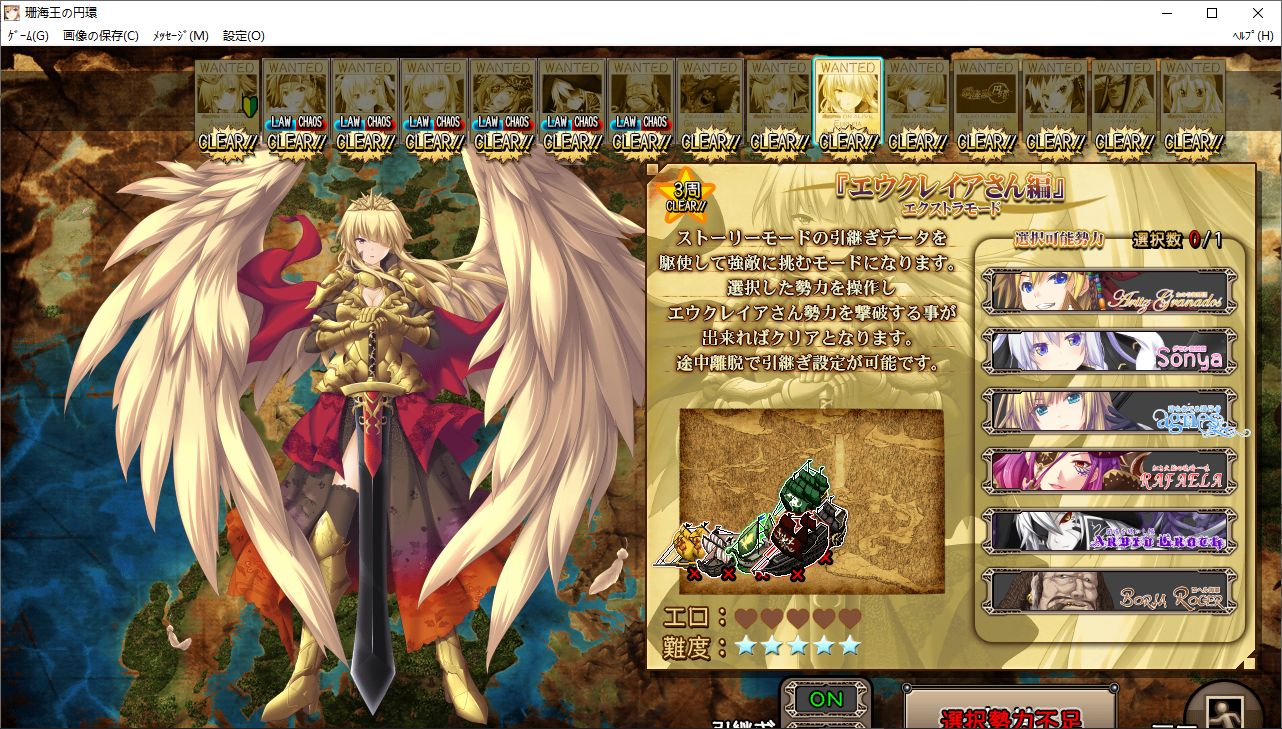 【SLG/AI汉化/PC】珊海王の円環/珊海王的圆环-第7张图片-萌站